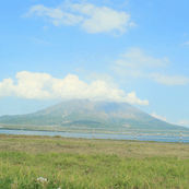 桜島